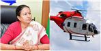Pregnant Women in Remote Areas Will Also Get Heli Ambulance Facility