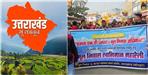 Maha Rally On 1st September Regarding Original Residence And Land Law