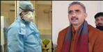 Dehradun Mayor Sunil Uniyal Gama Corona Positive