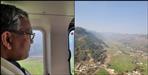 Chief Minister inspects the Chowkutia airstrip