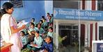 230 posts remained vacant after recruitment of government teachers