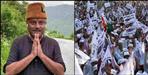 AAP free electricity campaign in Uttarakhand