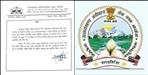 UKSSSC Postpones Group C Recruitment Exam