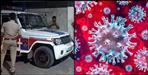 Corona confirmed in uttarakhand policeman