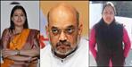 BJP tickets for women from Tehri and Almora Lok Sabha