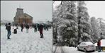 Snow Yellow alert in 7 districts of Uttarakhand