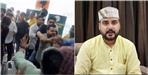 Case Registered Against Unemployed Union President Bobby Panwar
