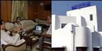 uttarakhand vidhansabha will become paper less