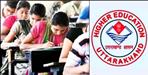 higher education and university exams 2020 guidelines