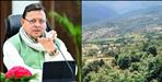 Land Fraud Allegation Surfaces in CM Model Village Sarkot