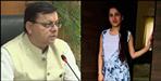 ankita murder case uttarakhand patwari police end 26 place