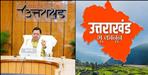 Cabinet approves new land law in Uttarakhand