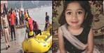 5-year-old Ashi drowns in Ganga river in Rishikesh
