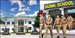 Sainik School Ghorakhal Admission and Registration Process