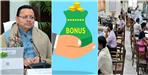 Pitcul Employees To Receive Two Years Bonus For Diwali 2024