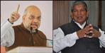 Harish rawat accept amit shah challenge