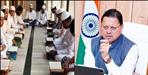 Madrasa Board to Be Replaced by Minority Education Authority
