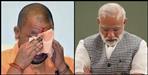 PM MODI LETTER TO CM YOGI ADITYANATH