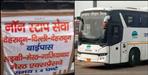 Confusion in Dehradun Delhi non stop Volvo bus