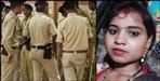Urmila death case in Udham Singh Nagar