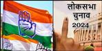 Congress screening committee meeting in Delhi