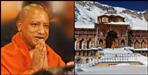 Guest house to be built in Badrinath at a cost of 11 crores