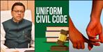 Uniform Civil Code Bill passed in Uttarakhand Assembly-2024