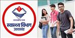 Uttarakhand Health Department Recruitment 2022 All Detail