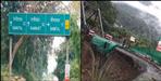 Ranibagh Bridge work in haldwani bheemtal road