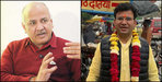 RAVINDRA NEGI LEAD IN PATPARGANJ VIDHAN SABHA