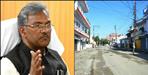 Coronavirus Uttarakhand:uttarakhand lock down