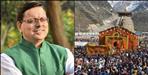 Kedarnath Assembly CM Dhami 14 big announcements before the by-election