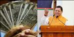 Uttarakhand Employees to Get Salary and Diwali Bonus