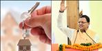 5000 Families to Receive Homes Under PM Awas Yojana in Uttarakhand Soon