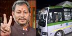 Free buses for women in Kumbh