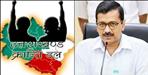 uttarakhand  UKD members join aam aadmi party