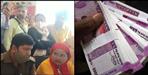 Fraud of Crores with people of rishikesh janshakti Cooperative society