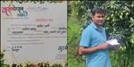 Rudraprayag Farmer Kapil Sharma Receives Governor Award at Vasantotsav 2026