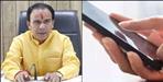 Uttarakhand Teachers to Get Online Leave Approval System Soon
