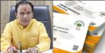 7 hospitals stopped giving treatment under Golden Card