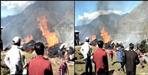 4 houses caught fire in Sirga village of Uttarkashi