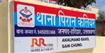 Cyber Fraud in Roorkee Uttarakhand