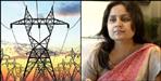 Recruitment of 764 posts in Uttarakhand Energy Corporation