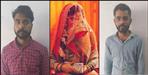 Gay murder in Udham Singh Nagar Rudrapur