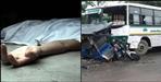 Bus collision with e rickshaw in haldwani