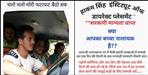 social media Memes on Hakam Singh Rawat