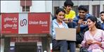 Union Bank recruitment for 2691 posts