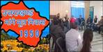 Mool Nivas Swabhiman Maharally will be held on March 10 in Srinagar Garhwal