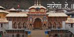 Amit thapliyal song daina honya