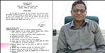 Ranjan Mishra became Chief Conservator of Forests